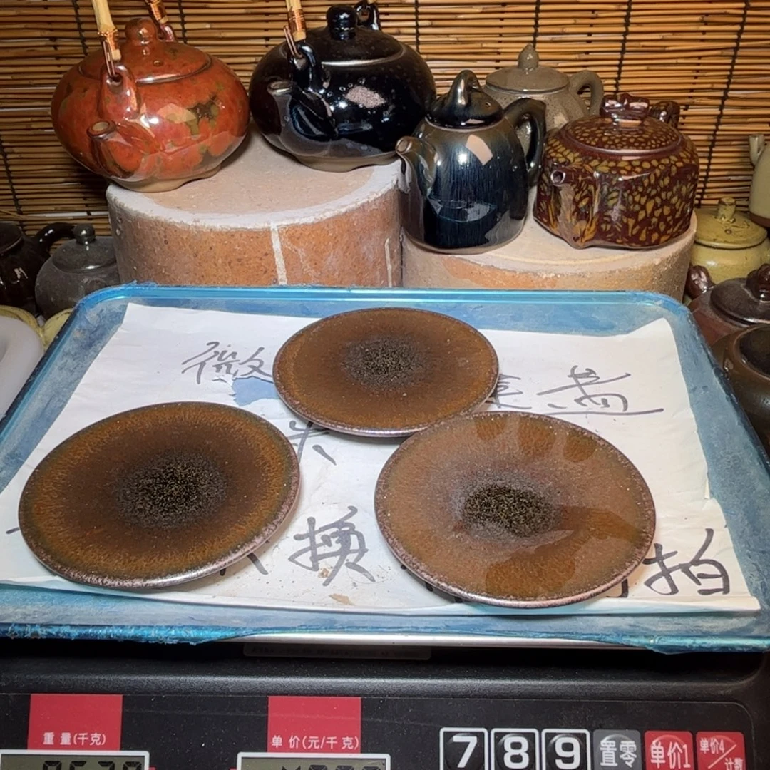 茶盏建窑建盏 微瑕作品