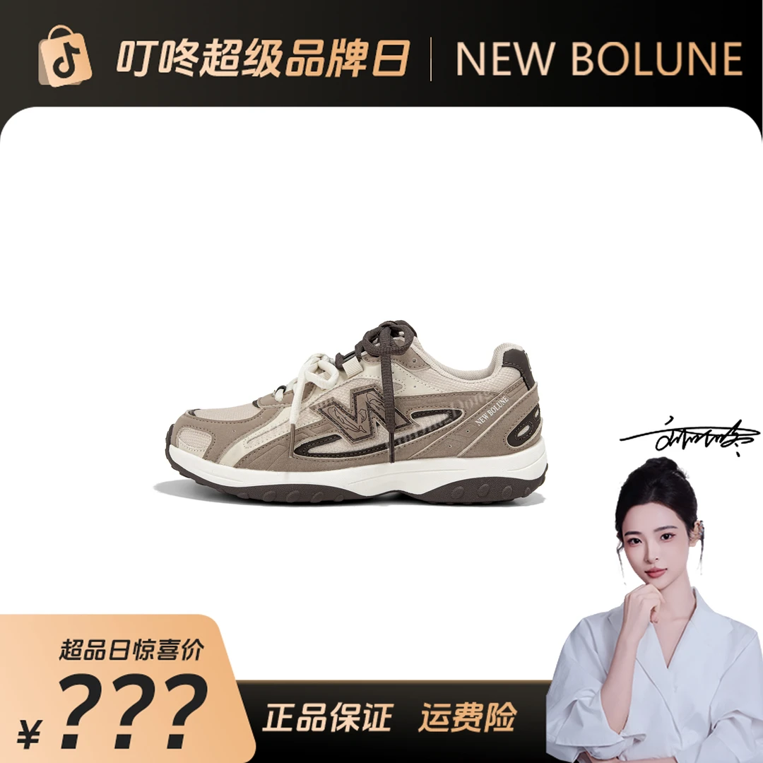 NEW BOLUNE/新百伦夏季新款女款网面透气休闲运动百搭老爹鞋