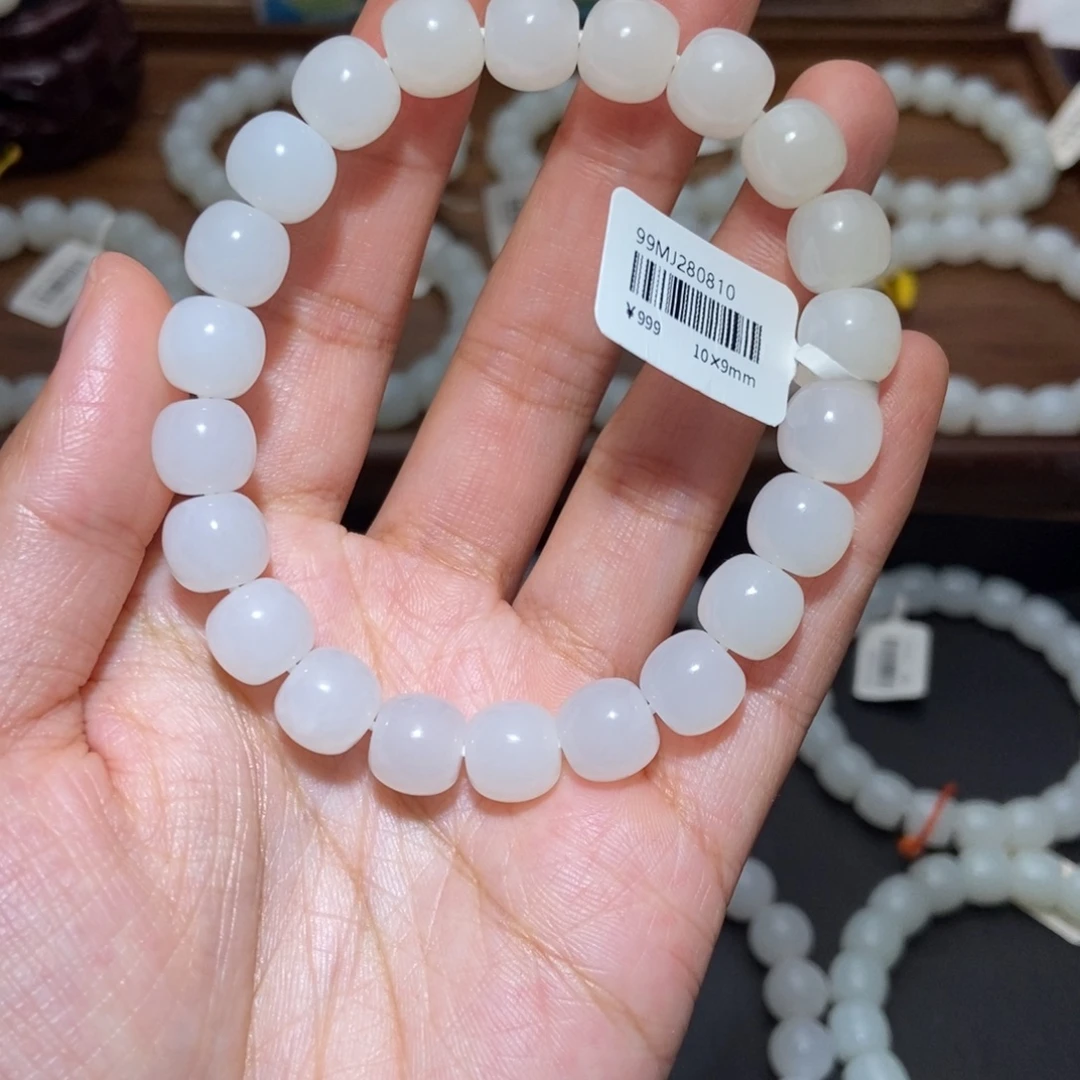 和田玉未镶嵌手串卡10老型