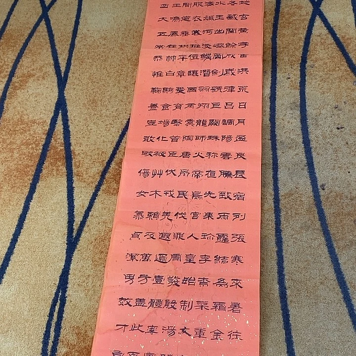 润***画国画王兰章35/140手绘画芯