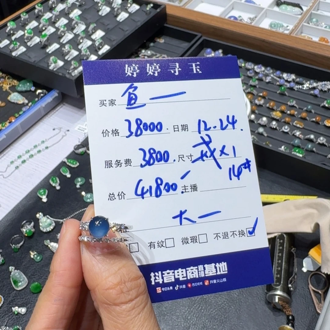 鱼***面翡翠18K金镶嵌挂件买断不退不换定金