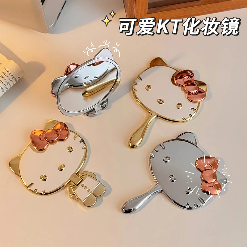 可爱KT化妆镜女小镜子随身便携式手持迷你立体创意折叠补妆镜学生
