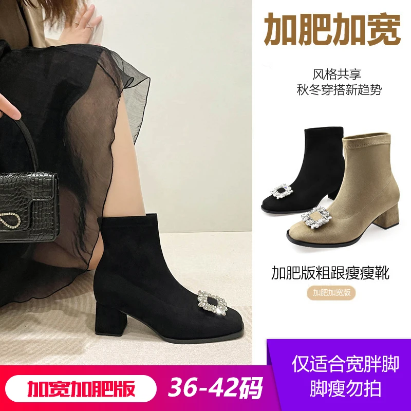 M2184-P17宽胖脚弹力瘦瘦靴女方头水钻方扣时尚高跟绒面袜靴大码