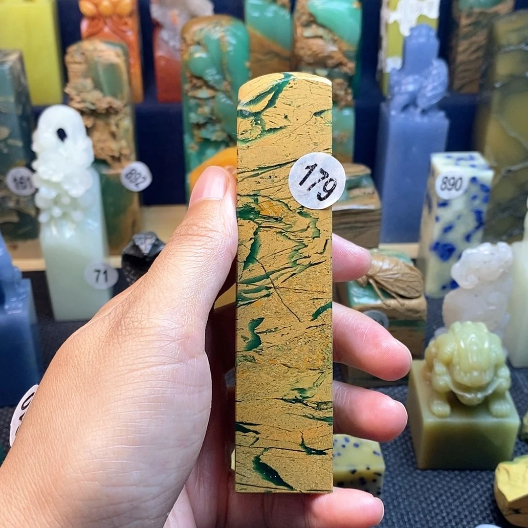 四川石篆刻篆刻作品展