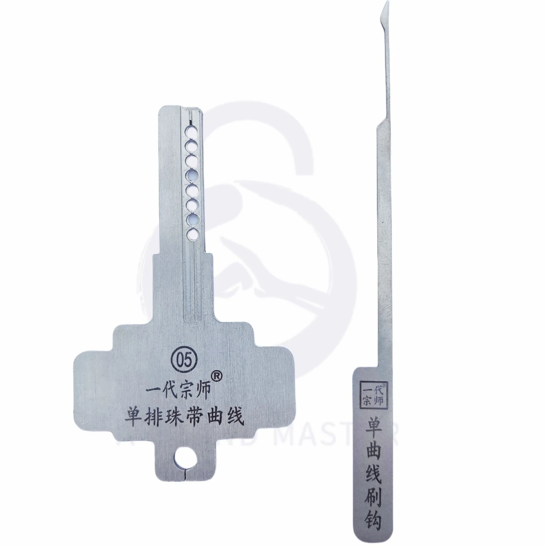 一代宗师5号单排珠带曲线锡纸工具