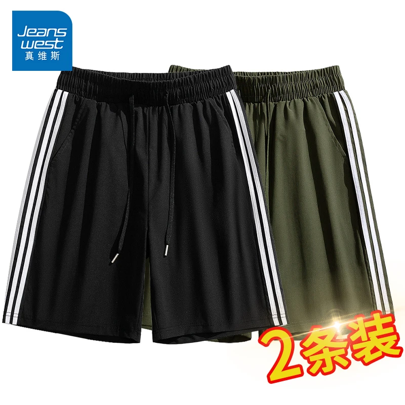 Jeanswest/真维斯2条】男士男装男款短裤运动夏季宽松五分裤裤子