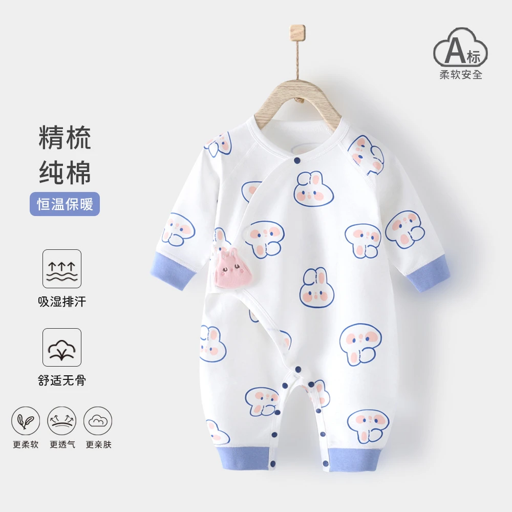 柔软新生儿婴儿衣纯棉和尚服春秋款小兔子无骨初生宝宝连体衣外出