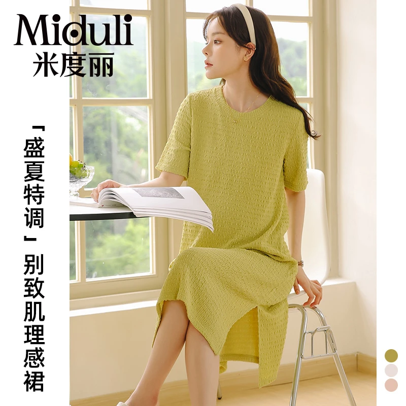 米度丽孕妇装宽松别致肌理感外穿休闲时尚中长款夏天连衣裙70300