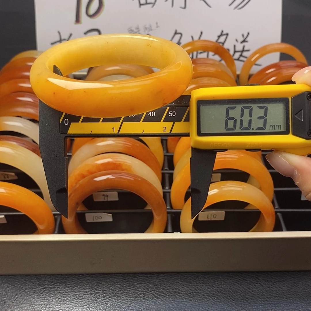 未镶嵌石英质玉（黄龙玉）手镯114号