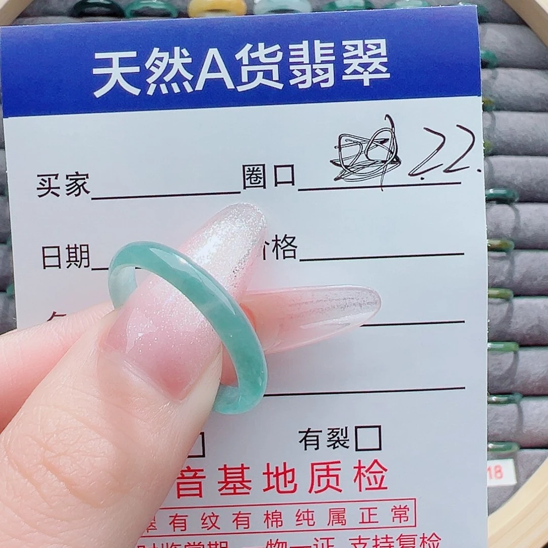 翡翠戒指未镶嵌B*戒圈