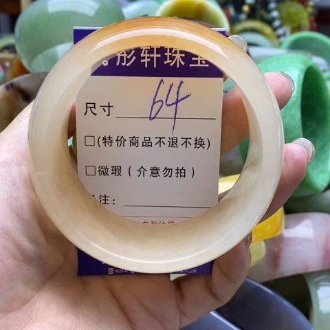 未镶嵌手镯石英质玉静**开