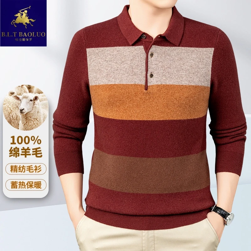 【100%绵羊毛】正品保罗中年男士精纺毛衫针织POLO领保暖长袖羊毛衫