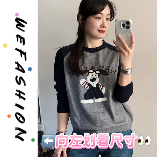 【WE】动漫小狗·插肩袖圆领针织衫