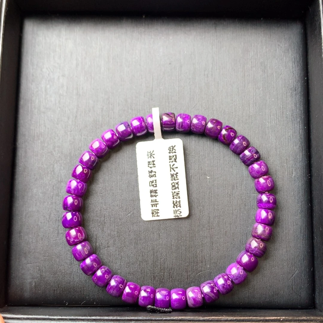 苏纪石（舒俱来）未镶嵌手串