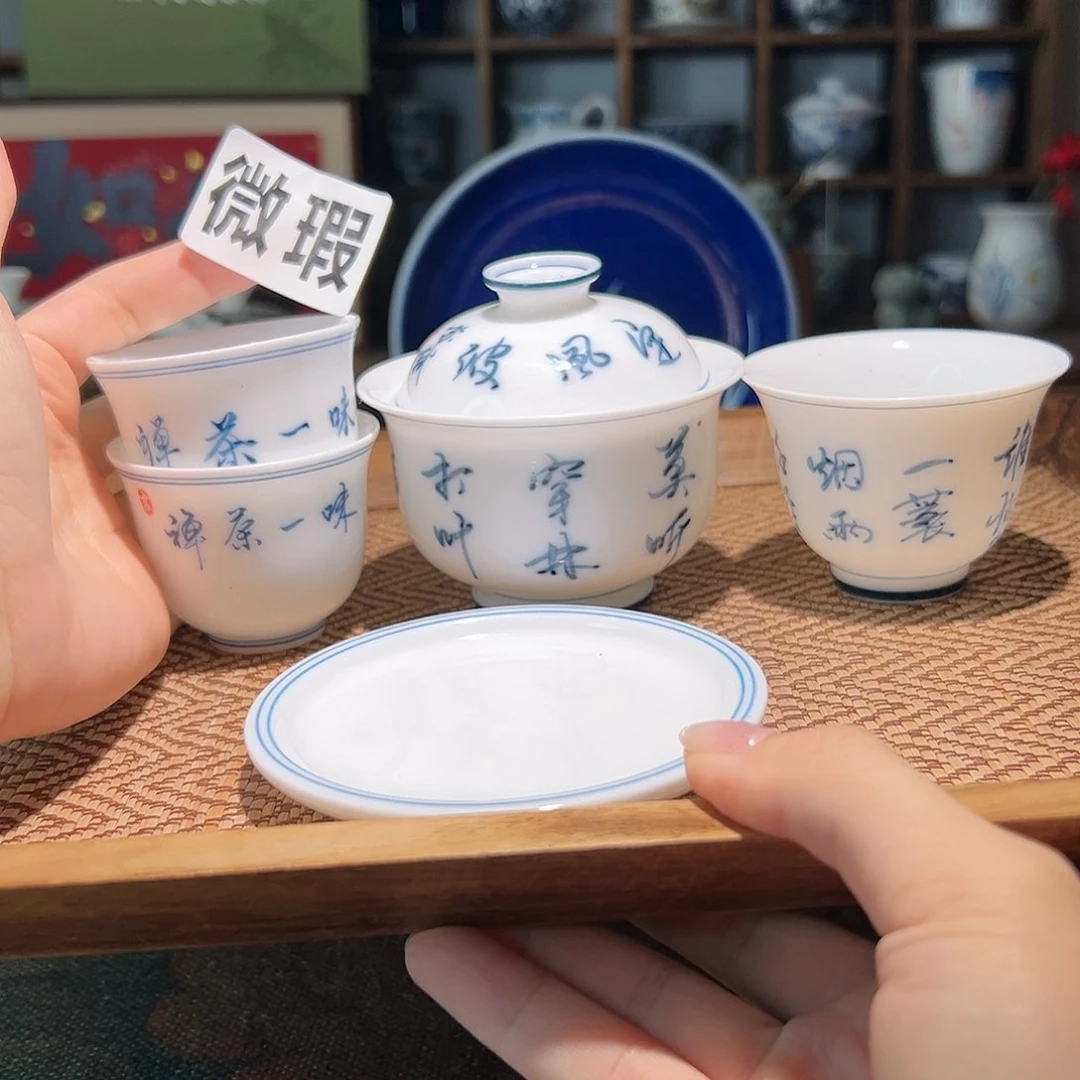 【闪购商品】微瑕 手绘 盖碗