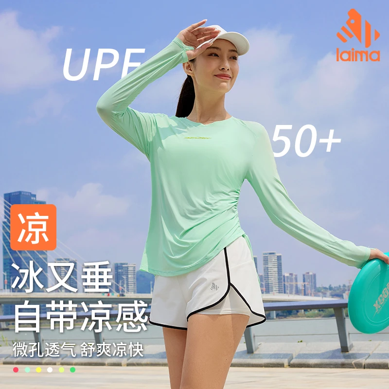 莱马【UPF50+】超丝滑速干防晒春夏运动罩衫女透气宽松跑步瑜伽上衣