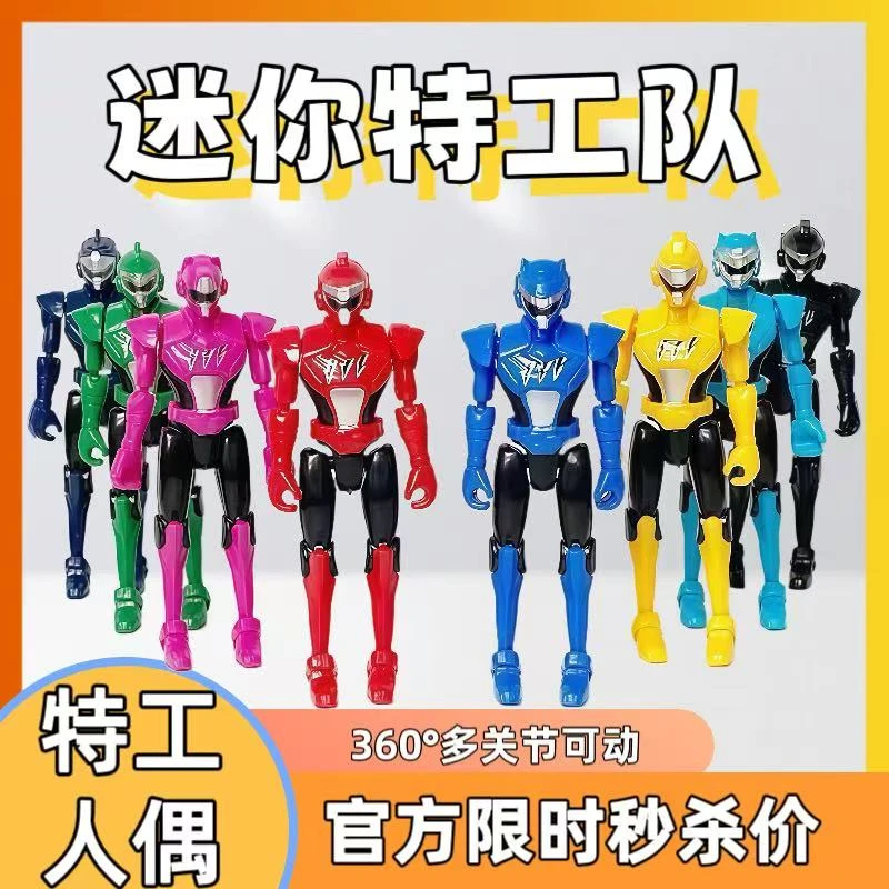 迷你特工队之变形恐龙战甲人偶全套儿童多关节可摆动玩具生日礼物