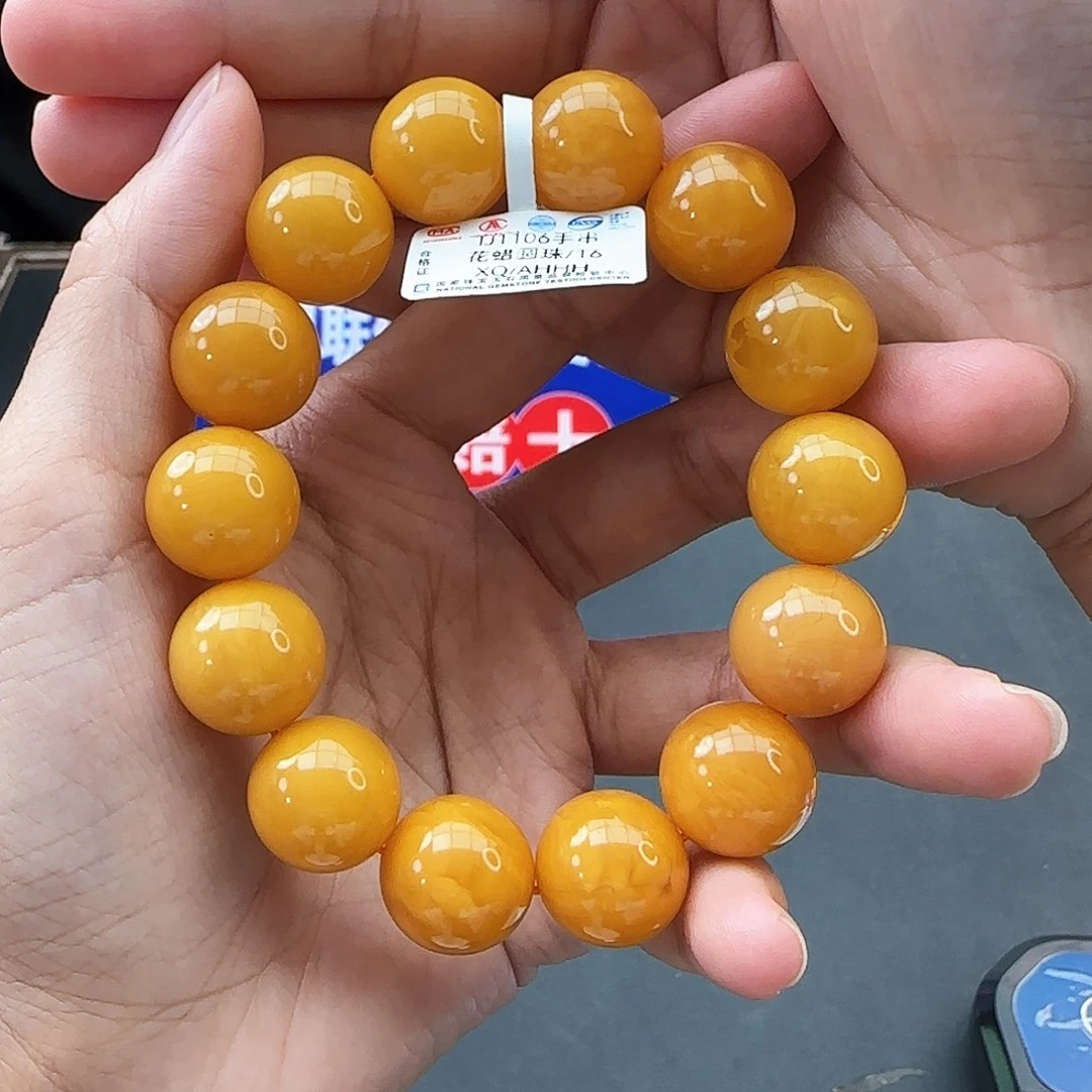 琥珀颈饰未镶嵌16M蜜蜡