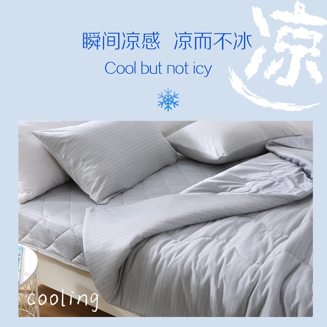 小乙造物【夏凉被清仓】日系冰丝夏凉被凉感丝夏被空调被单双人薄被