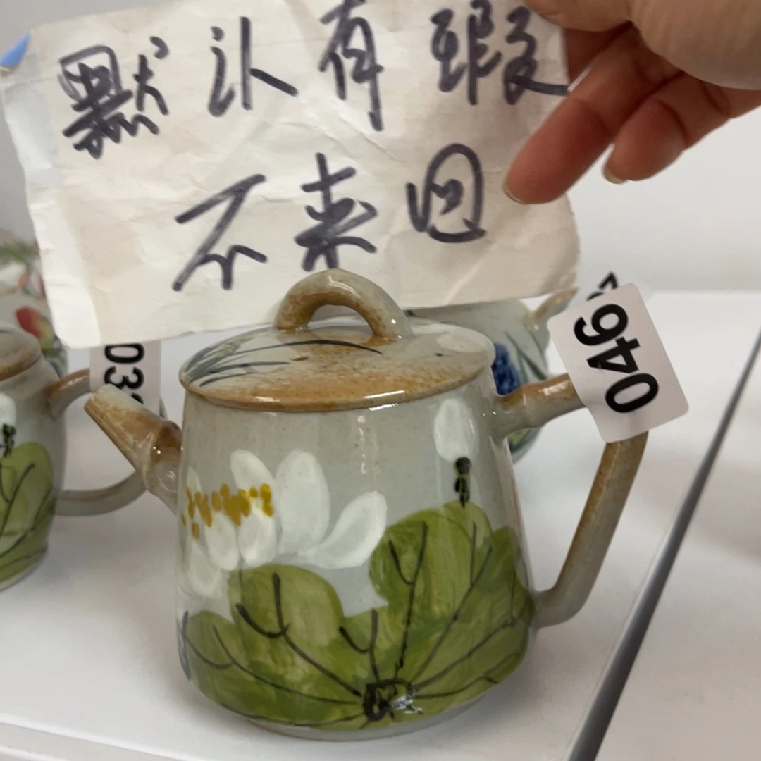 杯朋友们新年快乐！快来浮力多