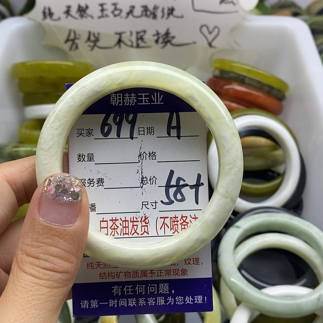 未镶嵌蛇纹石玉手镯
