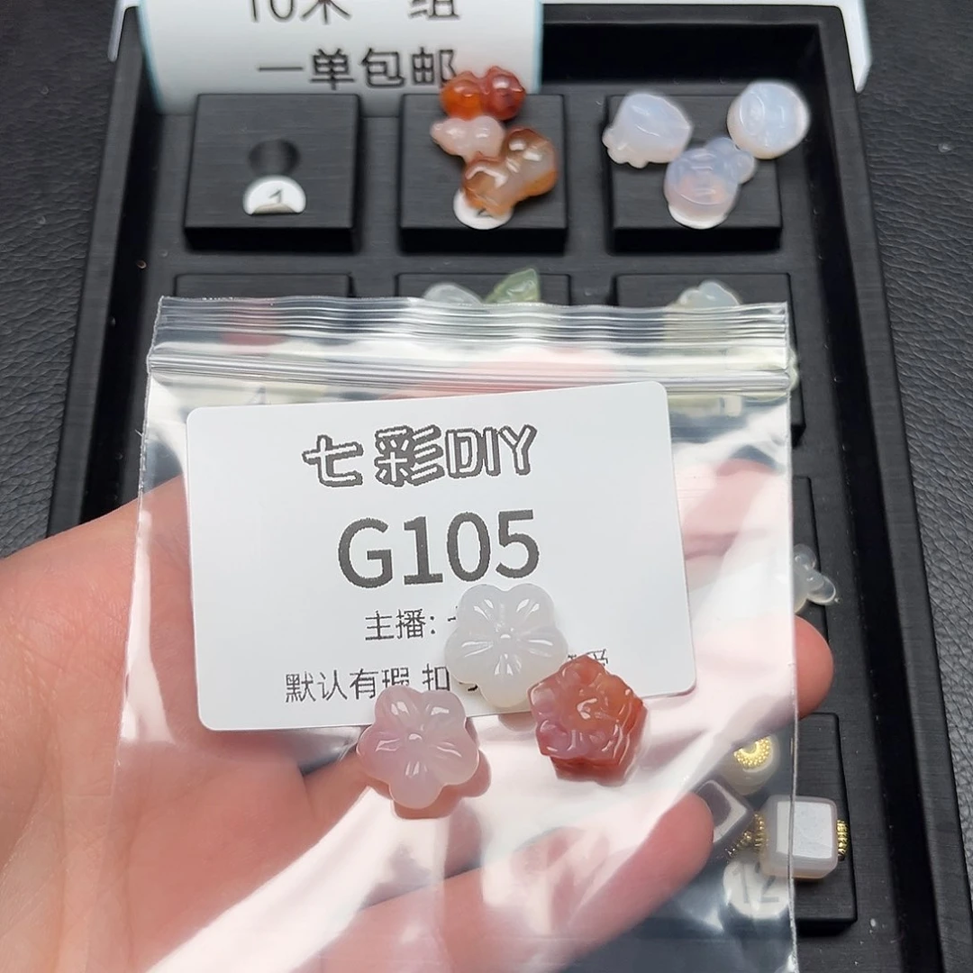 玛瑙/玉髓颈饰合金拿**娘