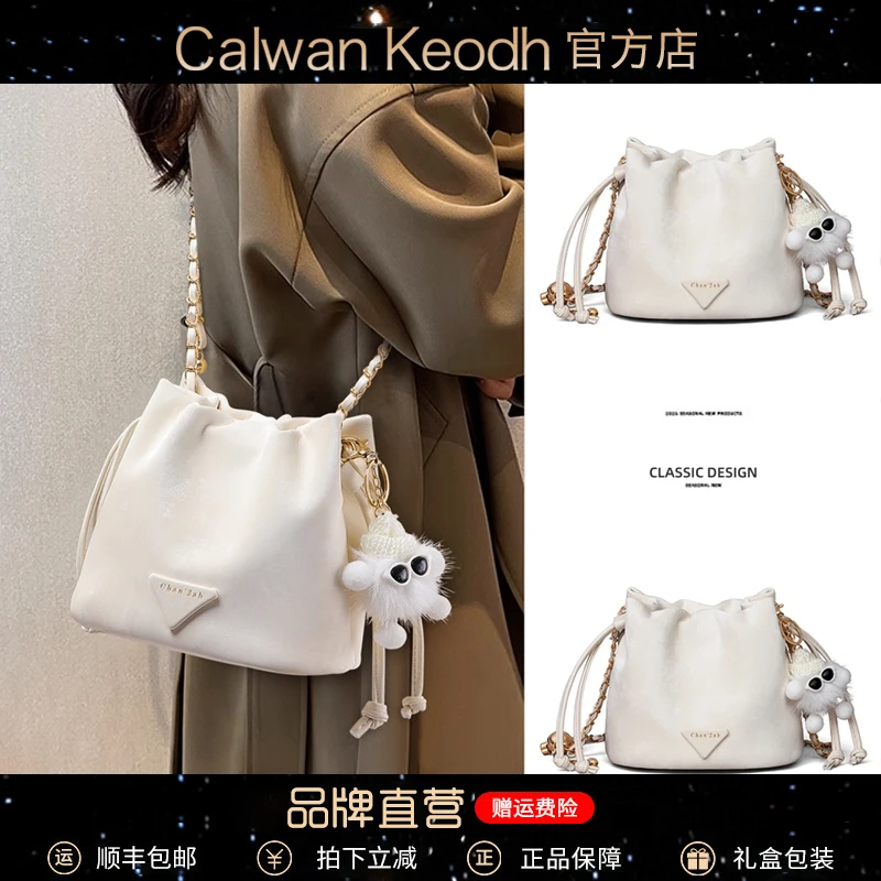 Calwan Keodh真皮包包女包上档次轻奢斜挎包生日圣诞礼物送女生