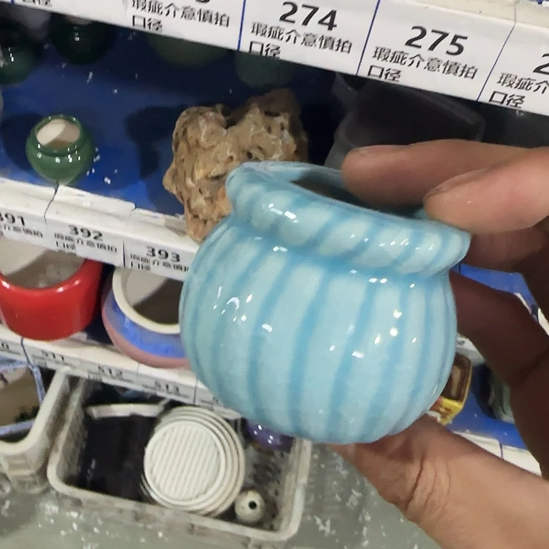 陶瓷福利局·自动合并订单·一个个买凑9元发·274