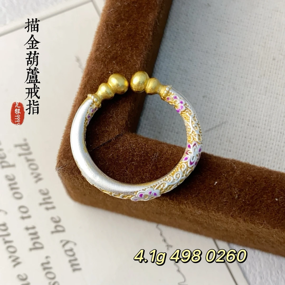 足银戒指 足银999.9描金珐琅樱花葫芦戒指气质设计感纯银开口