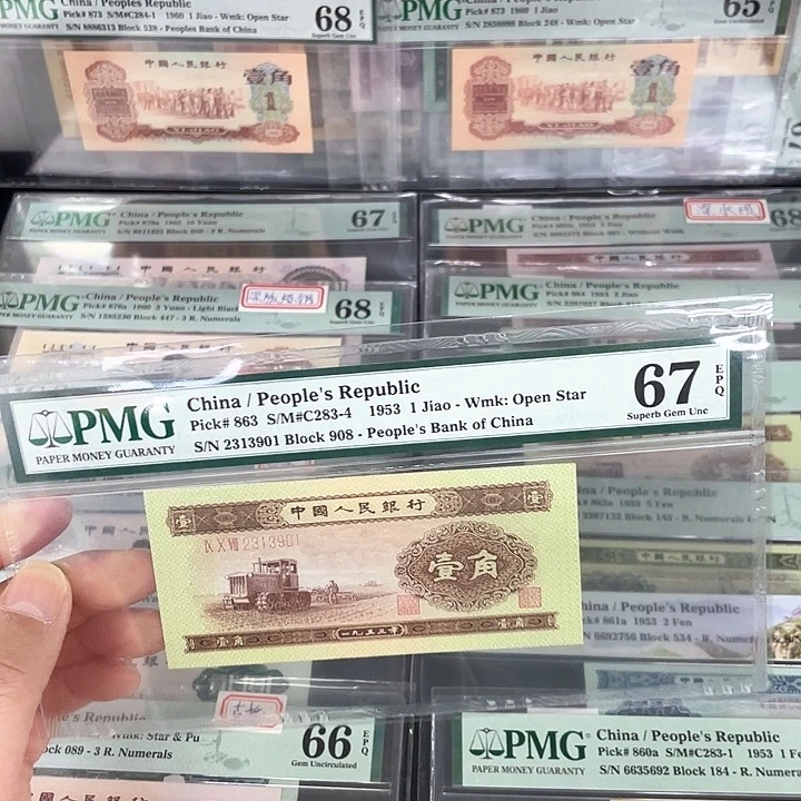 糖****rPMG67黄一角2313901