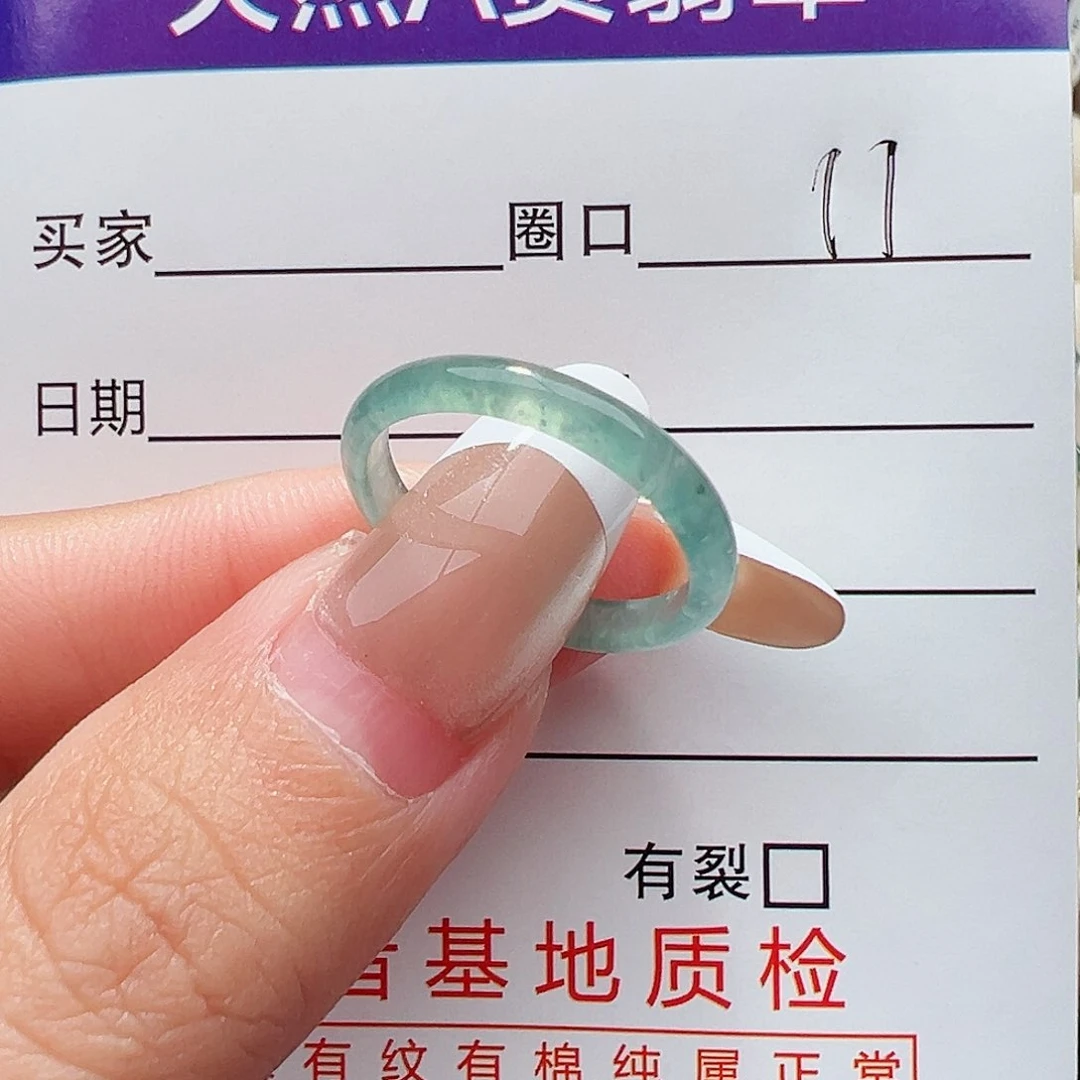 未镶嵌戒指翡翠戒指