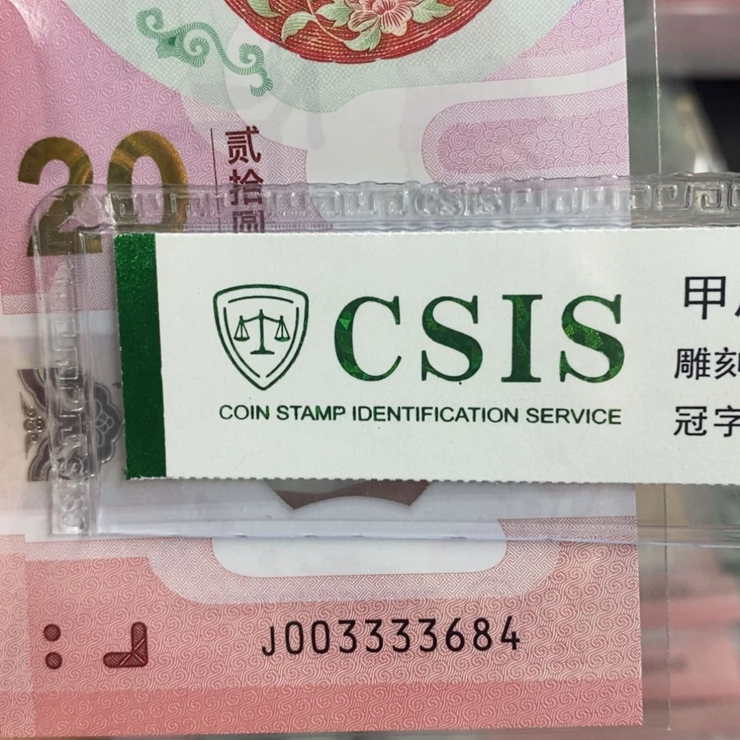塑料 3684。。。。。。。