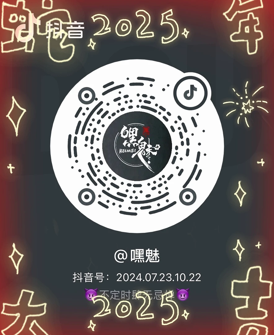 ｛直播间专属｝MEGA MOLLY400%熊猫盲盒