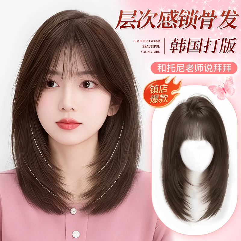 【气质发】大头皮造型时尚轻薄百搭假发全潮色发潮色发发型女款