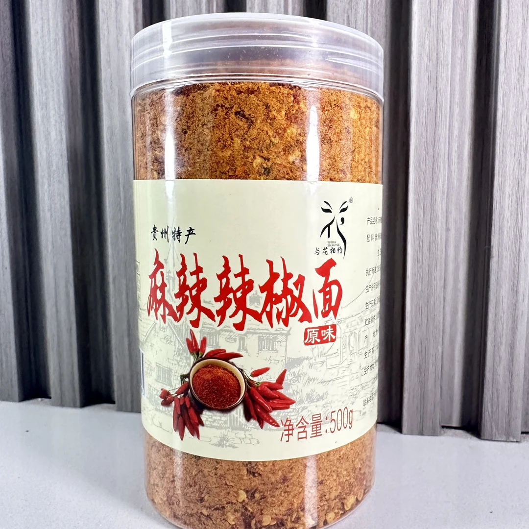与花相约贵州特产本味烙锅辣椒面500克
