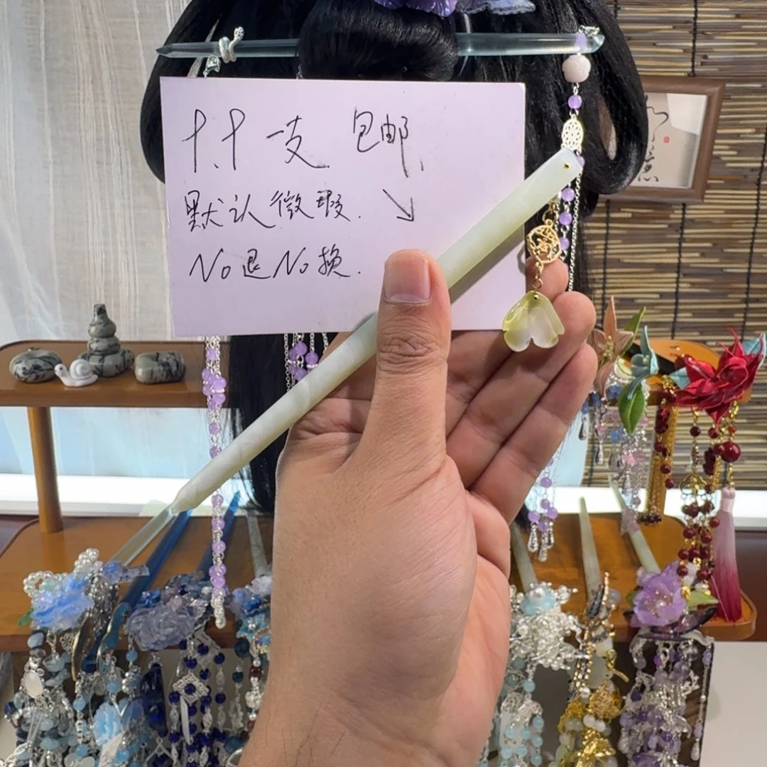 蛇纹石玉合金发饰