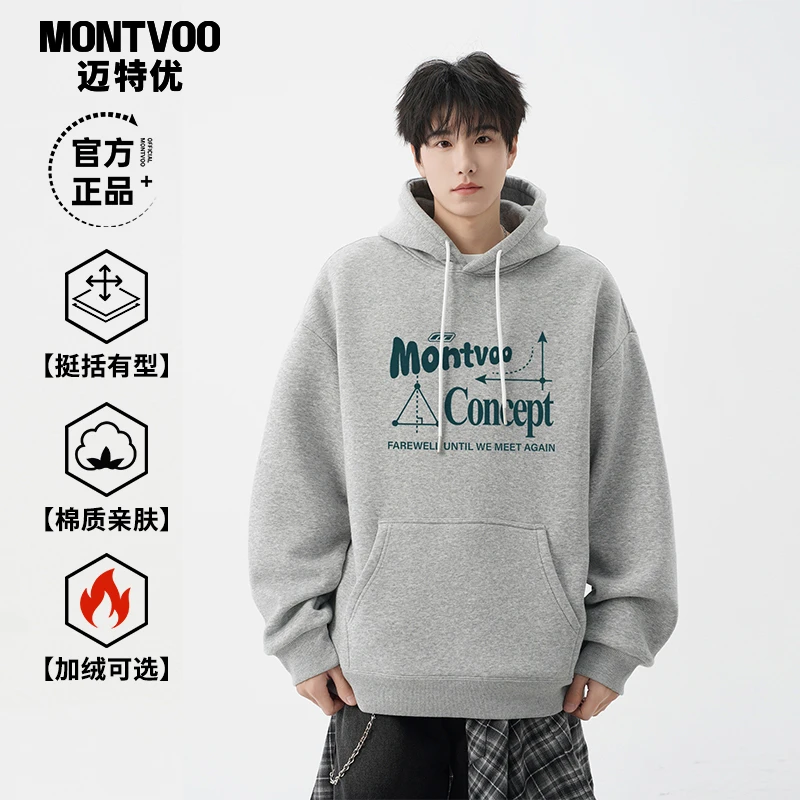 MTVO迈特优印花男上衣秋冬季新款连帽卫衣美式套头学生长袖6