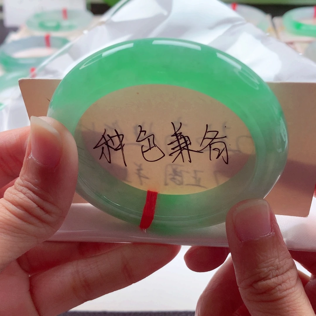 未镶嵌手镯翡翠53.5甜阳绿小万战斗机A