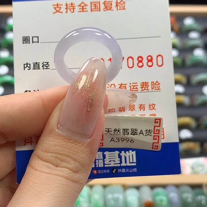 翡翠未镶嵌戒指12