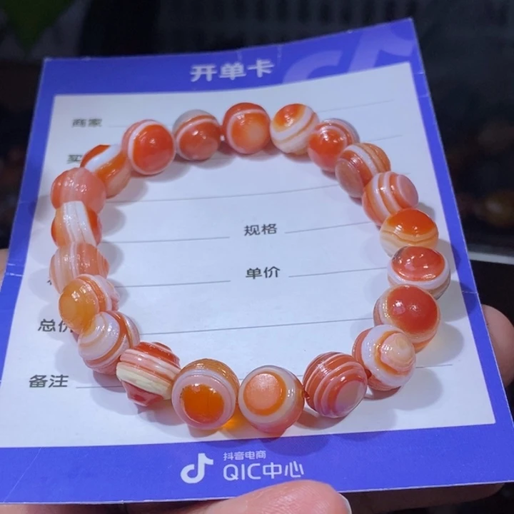 玛瑙/玉髓珠宝半成品未镶嵌