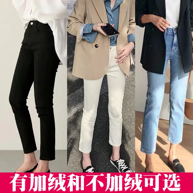 黑色加绒直筒牛仔裤女秋冬新款显瘦高腰小个子九分加厚烟管裤子