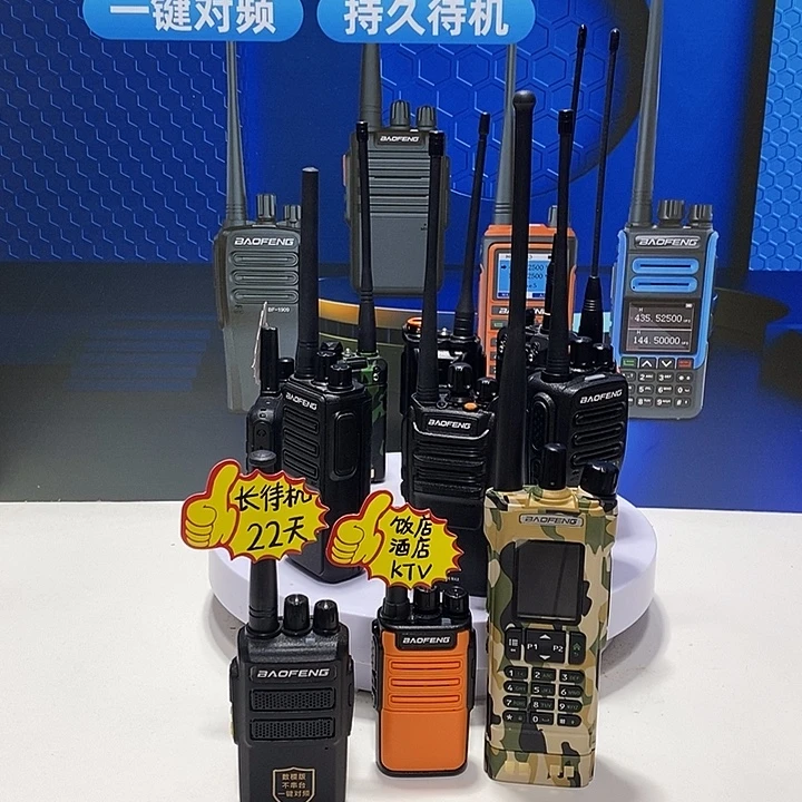 还***哥1909对讲机电池。