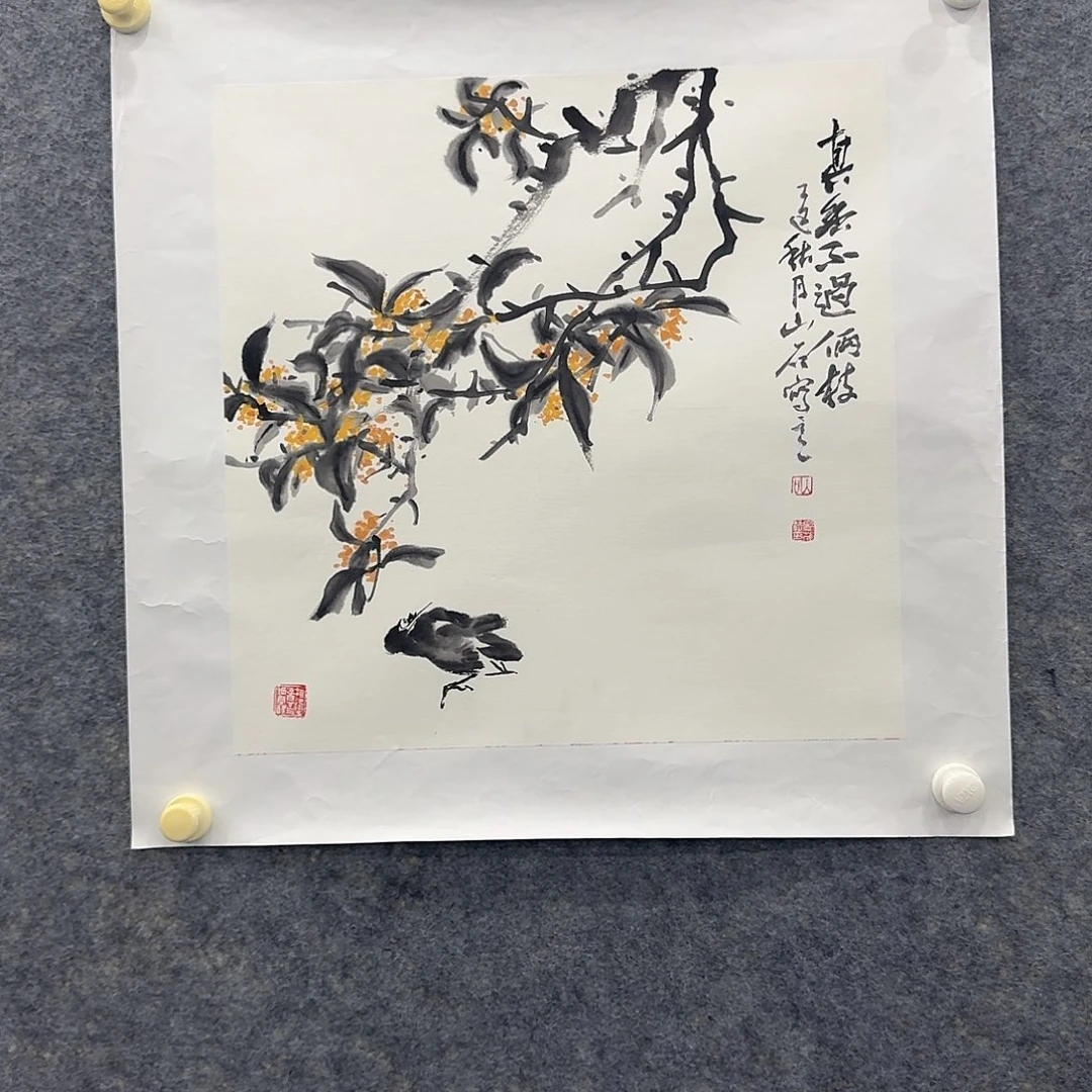 国画国画纯手绘制