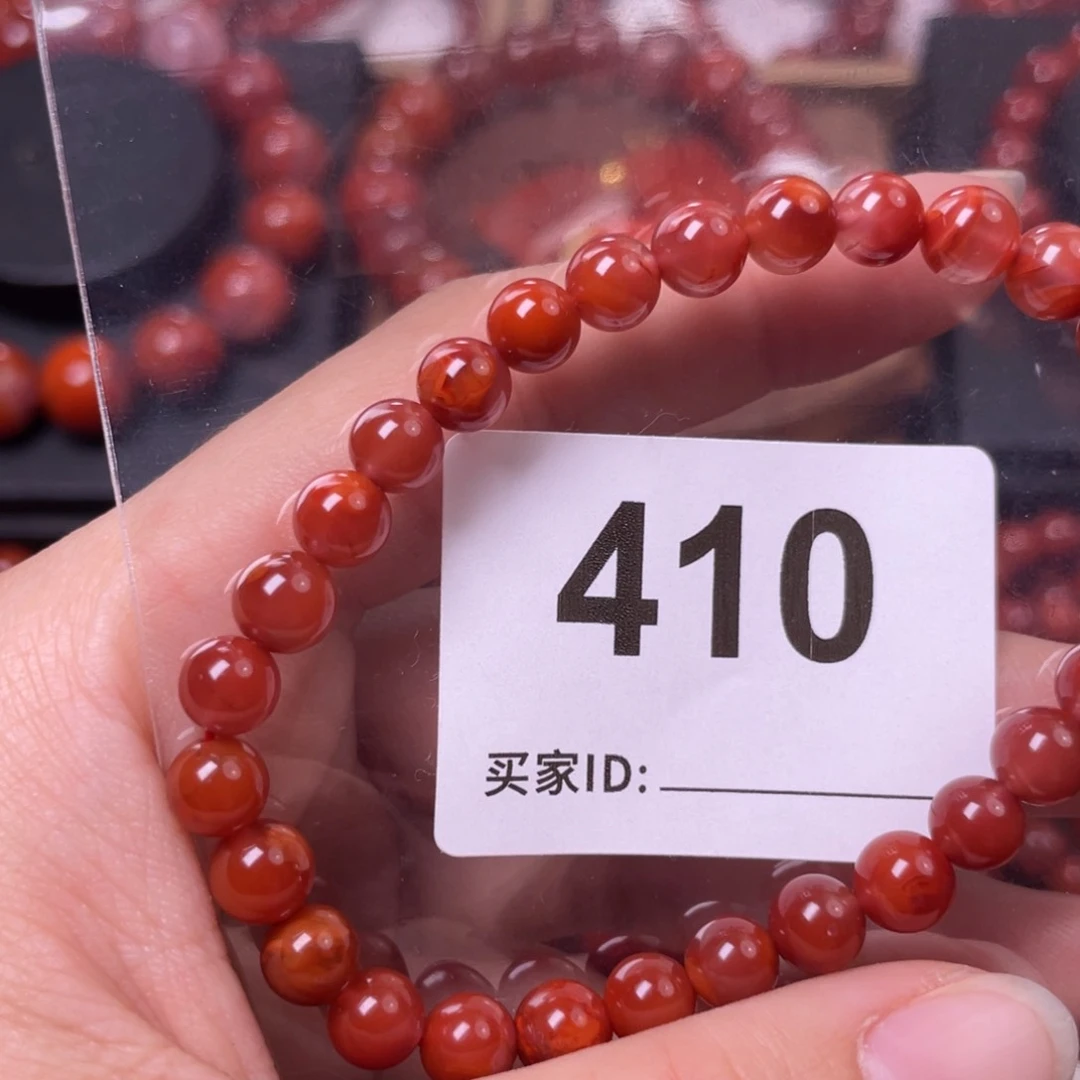 未镶嵌手链南红玛瑙宝*