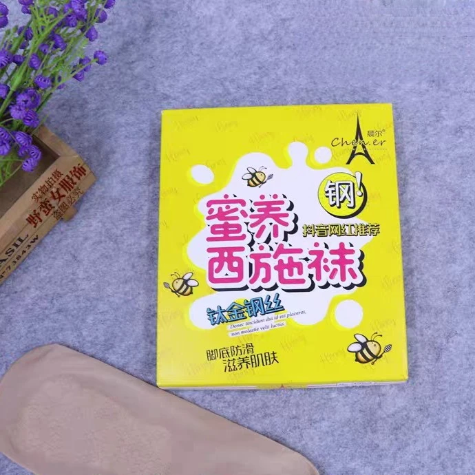 3353高腰收腹滋养肌肤弹力防滑打底光腿神器