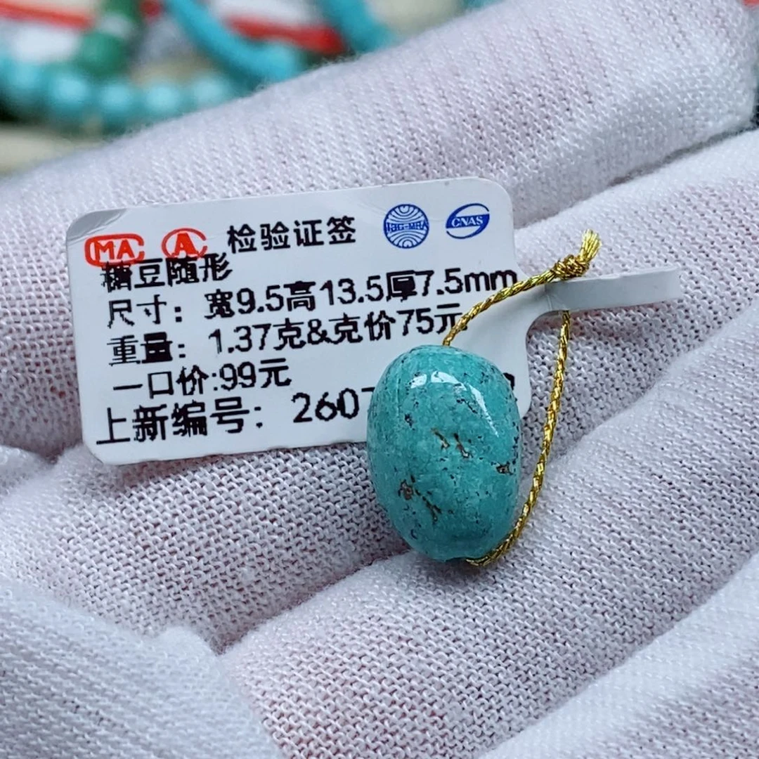 未镶嵌南红玛瑙珠宝奇石W****3