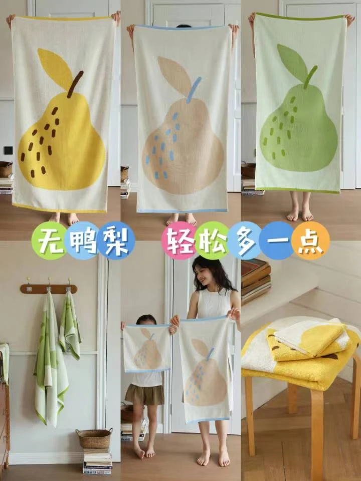 【梨 2条装 毛巾】34x74厘米 纯棉成人提花加大毛巾
