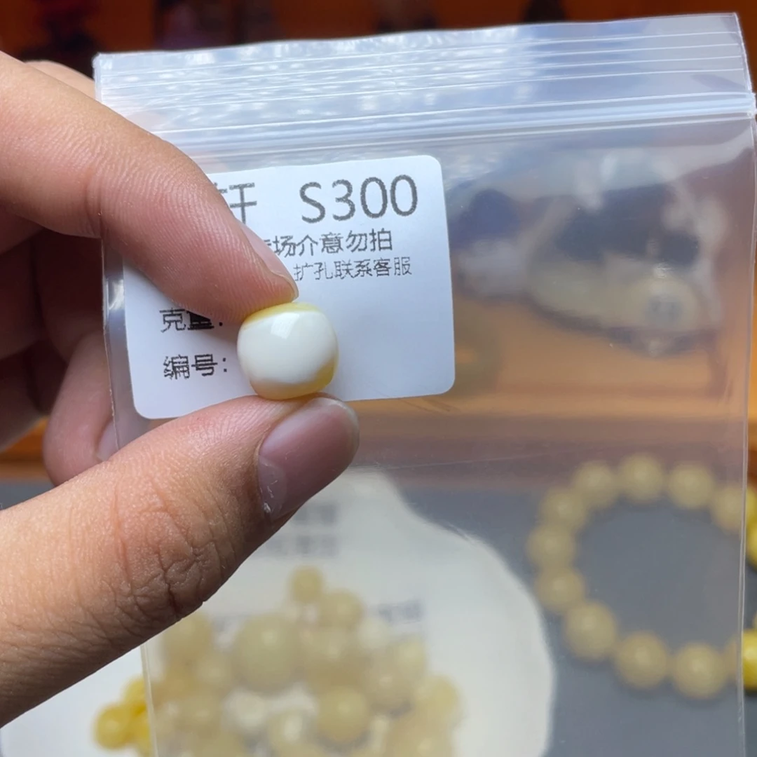 未镶嵌琥珀珠宝奇石?****6