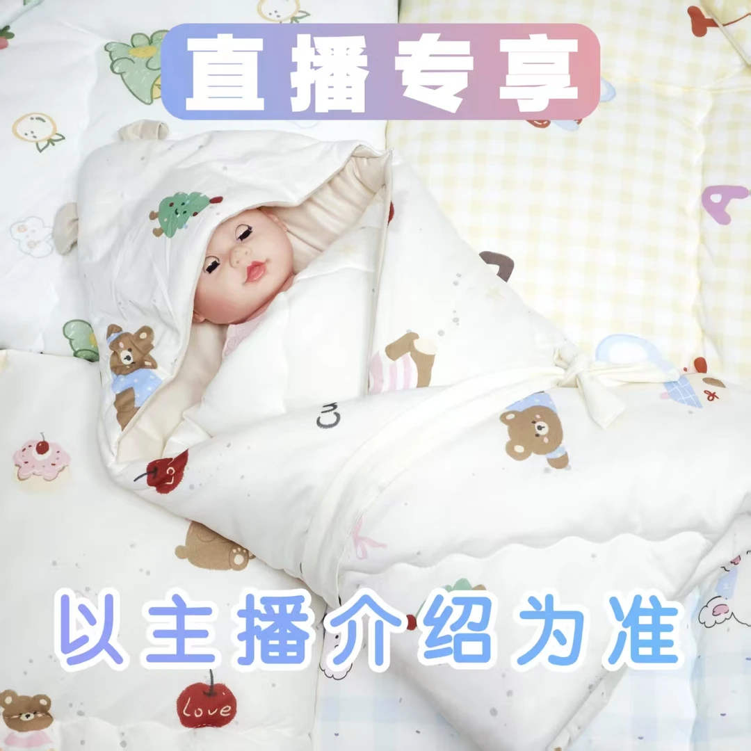 [婴童用品福利]新生儿包单抱被浴巾隔尿垫....直播间挑选备注编码