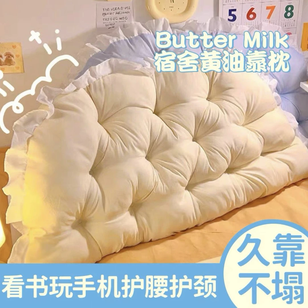 公主风护腰软包宿舍床头枕头床头靠垫榻榻米靠背女生看书玩手机